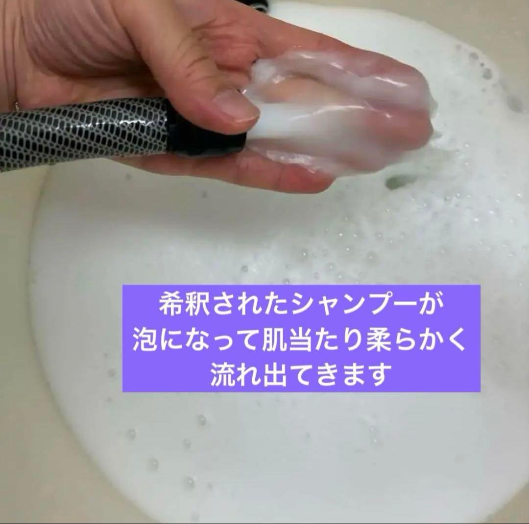 ペットの泡シャンプーマシン　ホースセット　犬　シャンプー　トリミング