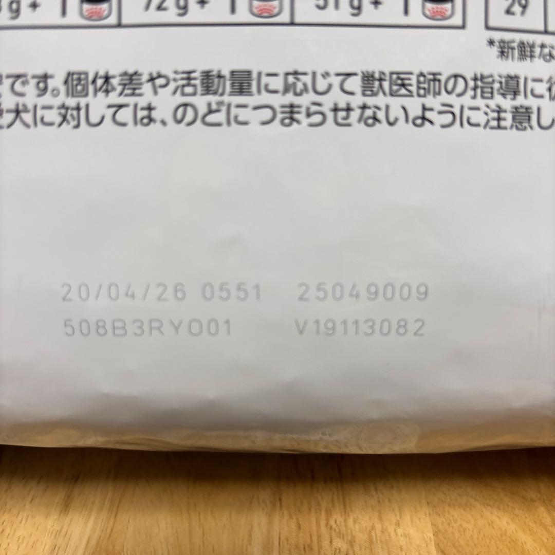 お値下げしました！ CANIN ロイヤルカナン犬用腎臓サポート 8kg