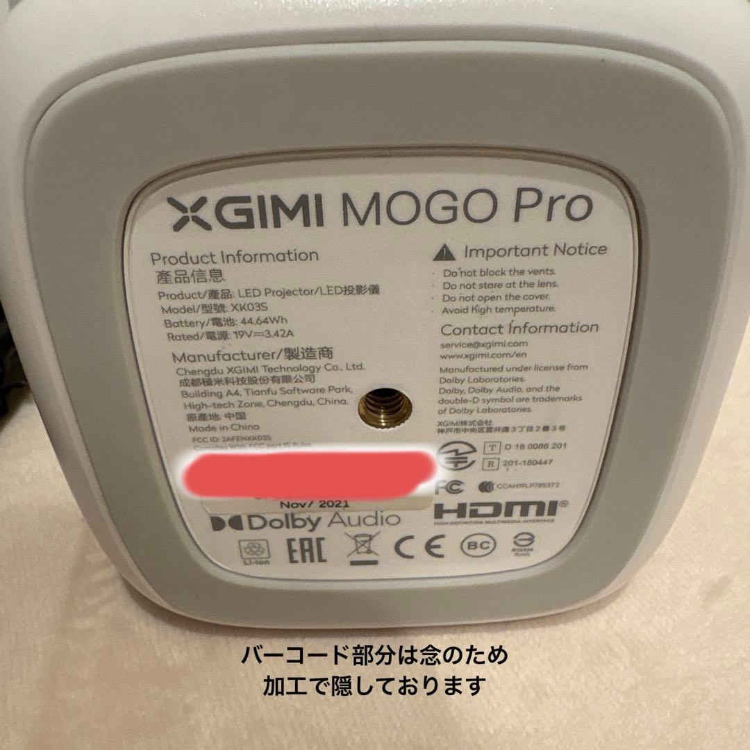 美品 MoGo Pro モバイルプロジェクター AndroidTV XGIMI