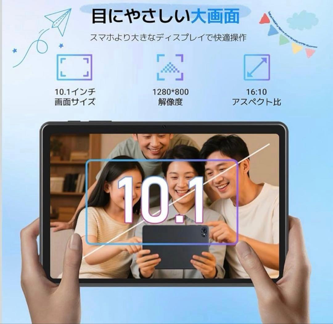 新登場【タブレット✨Android15】10インチ　Wi-Fiモデル 128GB
