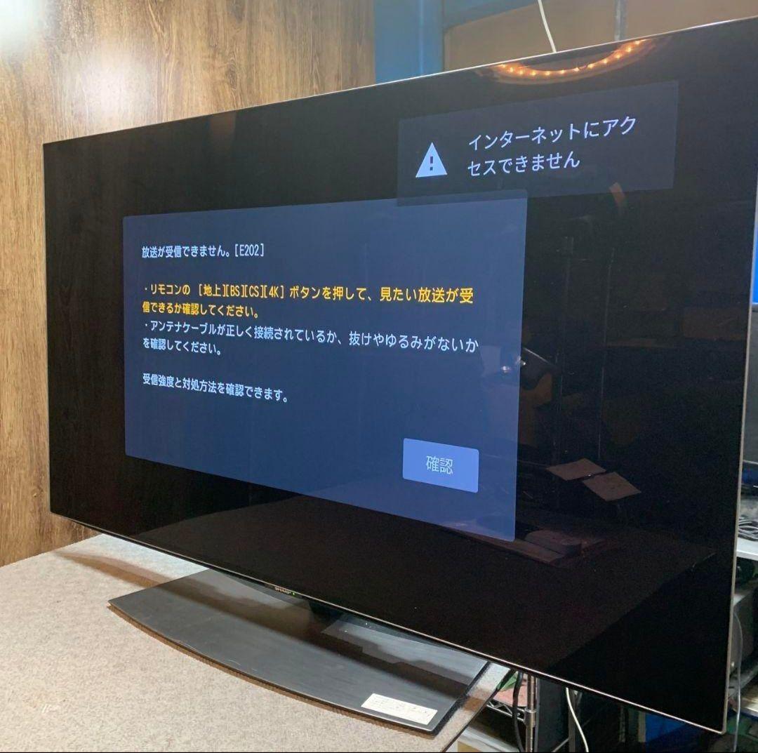G723R\" SHARP 4K有機ELテレビ 4T-C48CQ1 2022年製
