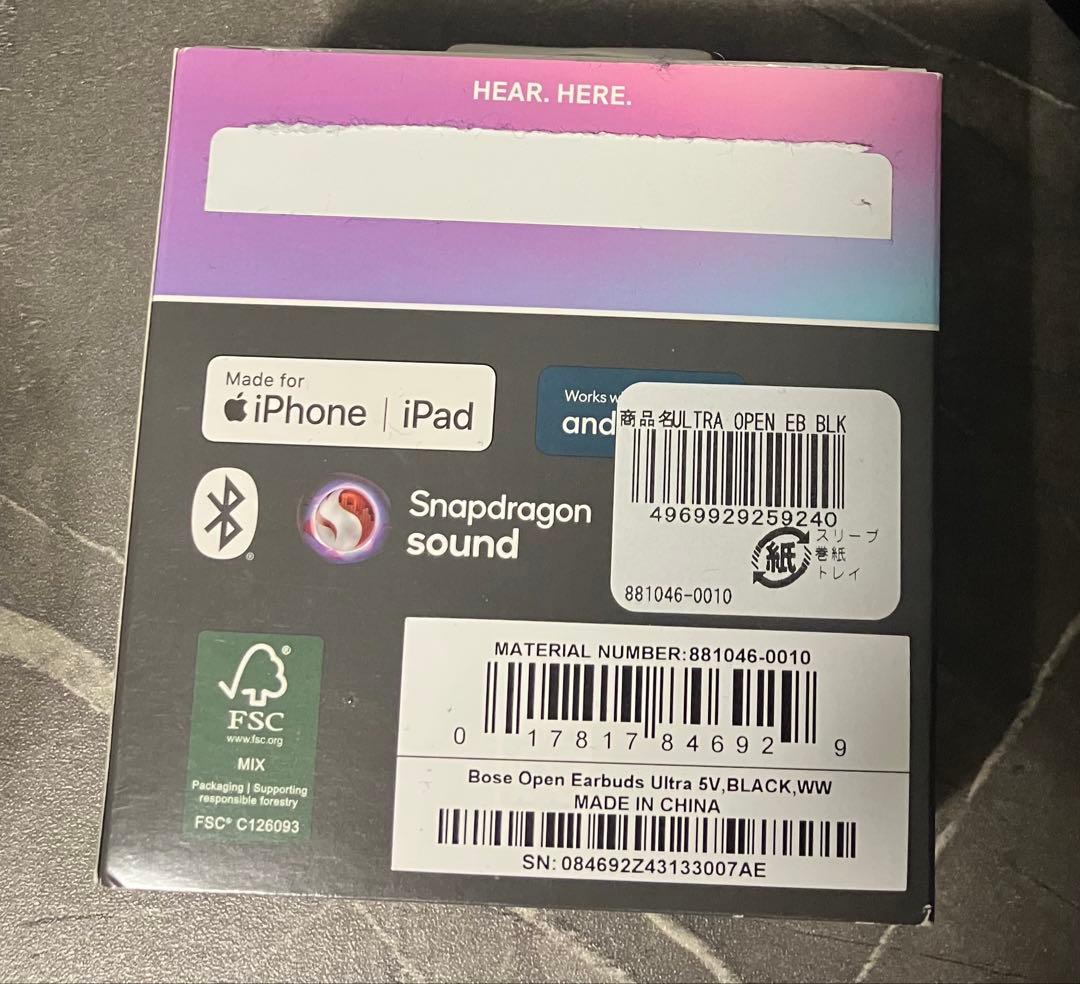 ハ*☆様 BOSE Ultra Open Earbuds ブラック