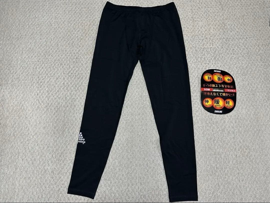 SVOLME スボルメ インナータイツ　新品未使用