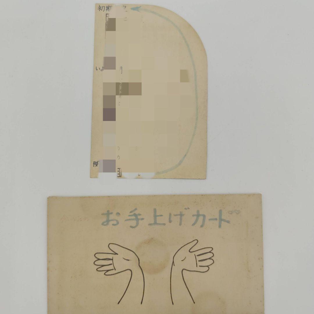 安兵衛　からくり細工　サイコロ　からくり箱