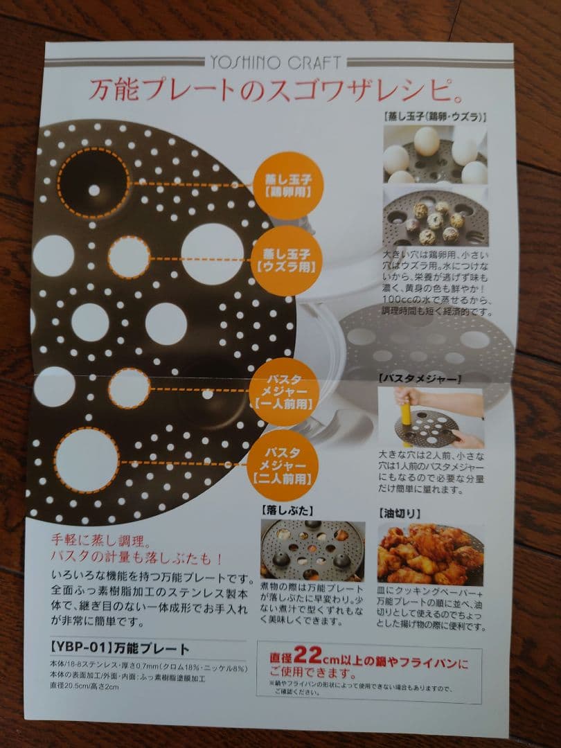 Twinsヨシノクラフト