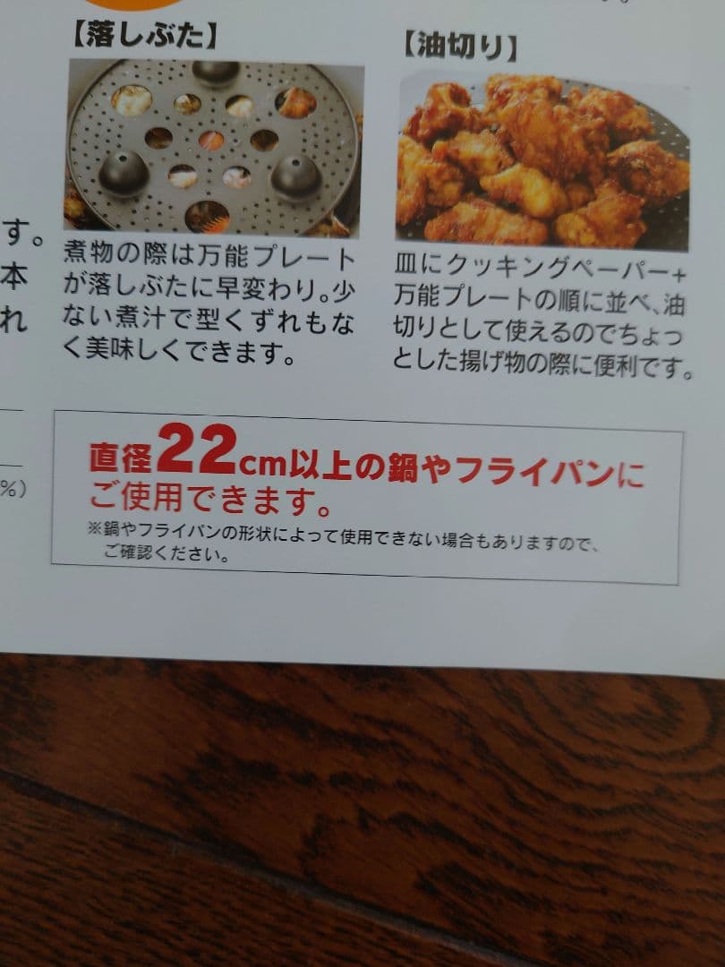 Twinsヨシノクラフト