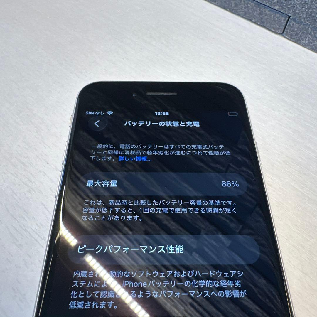 iPhone SE 第三世代 64GB