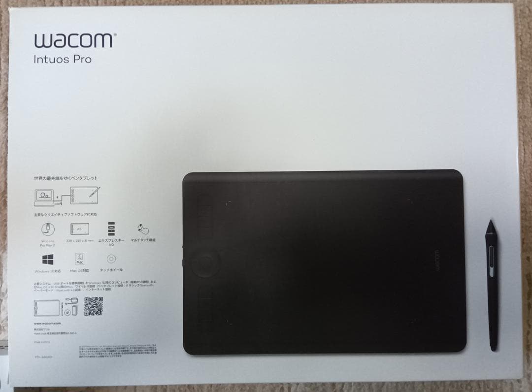 液タブ・ペンタブ Wacom Intuos Pro M