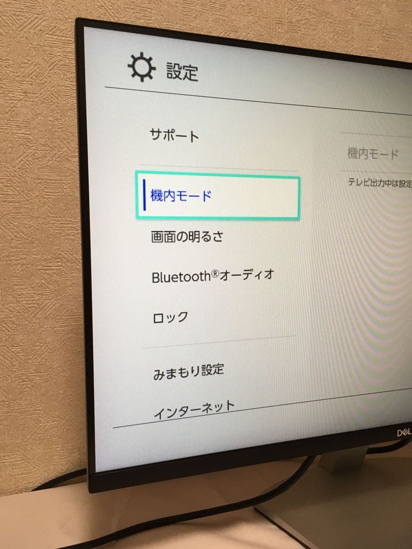 DELL S2721HN 27インチ モニター