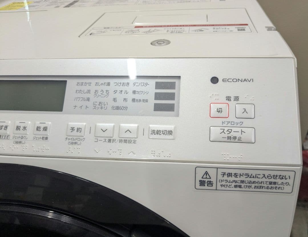 ウラカワ パナソニック NA-VX800BL ドラム式洗濯乾燥機 11kg