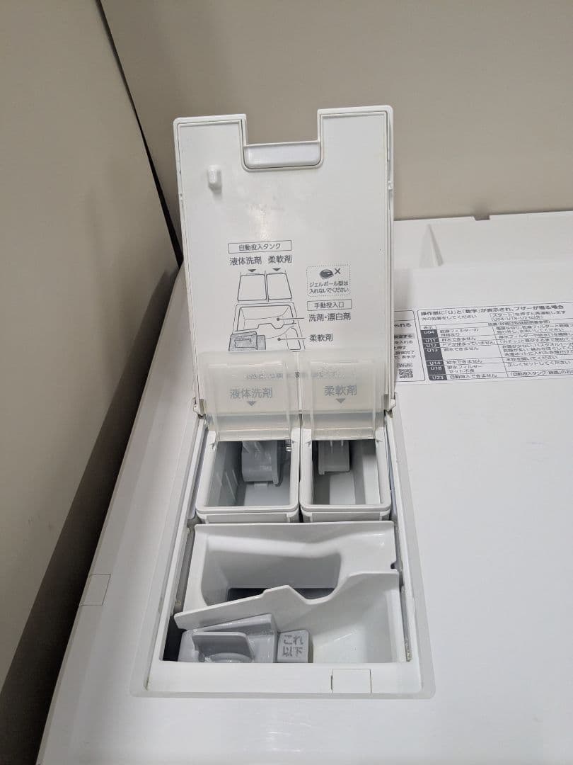 ウラカワ パナソニック NA-VX800BL ドラム式洗濯乾燥機 11kg