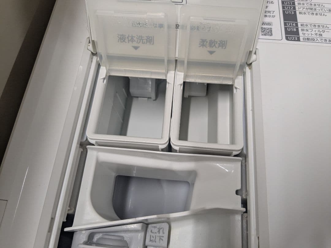 ウラカワ パナソニック NA-VX800BL ドラム式洗濯乾燥機 11kg