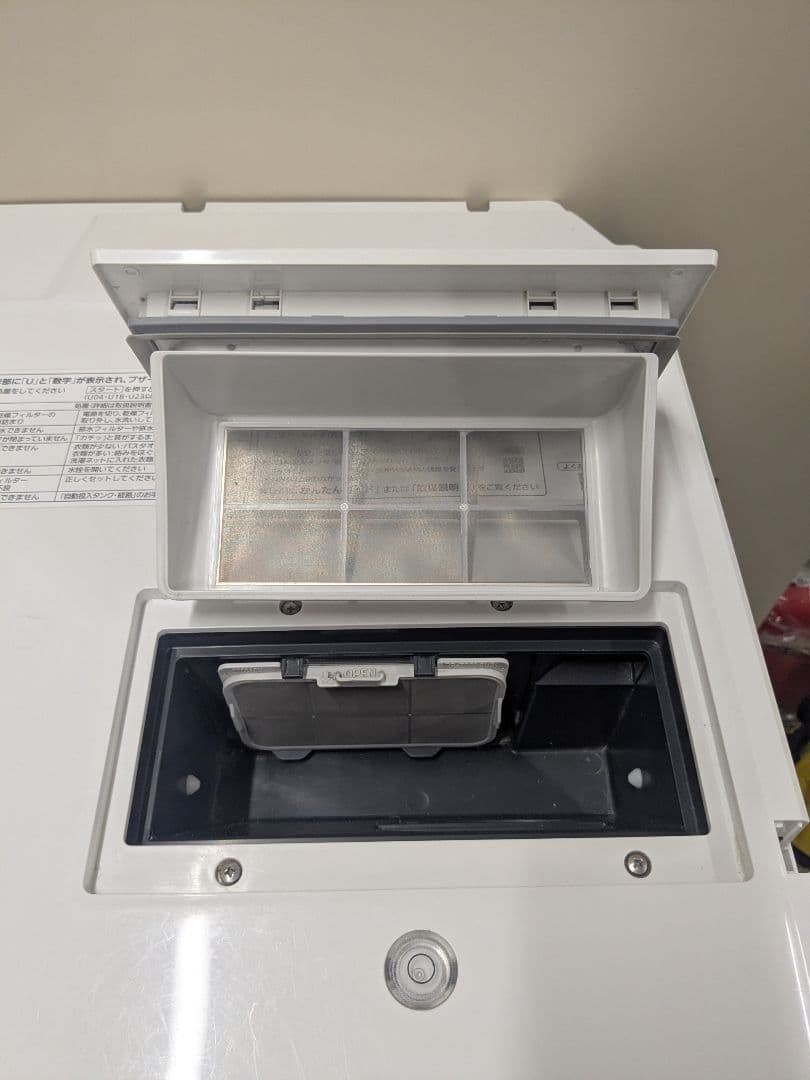 ウラカワ パナソニック NA-VX800BL ドラム式洗濯乾燥機 11kg