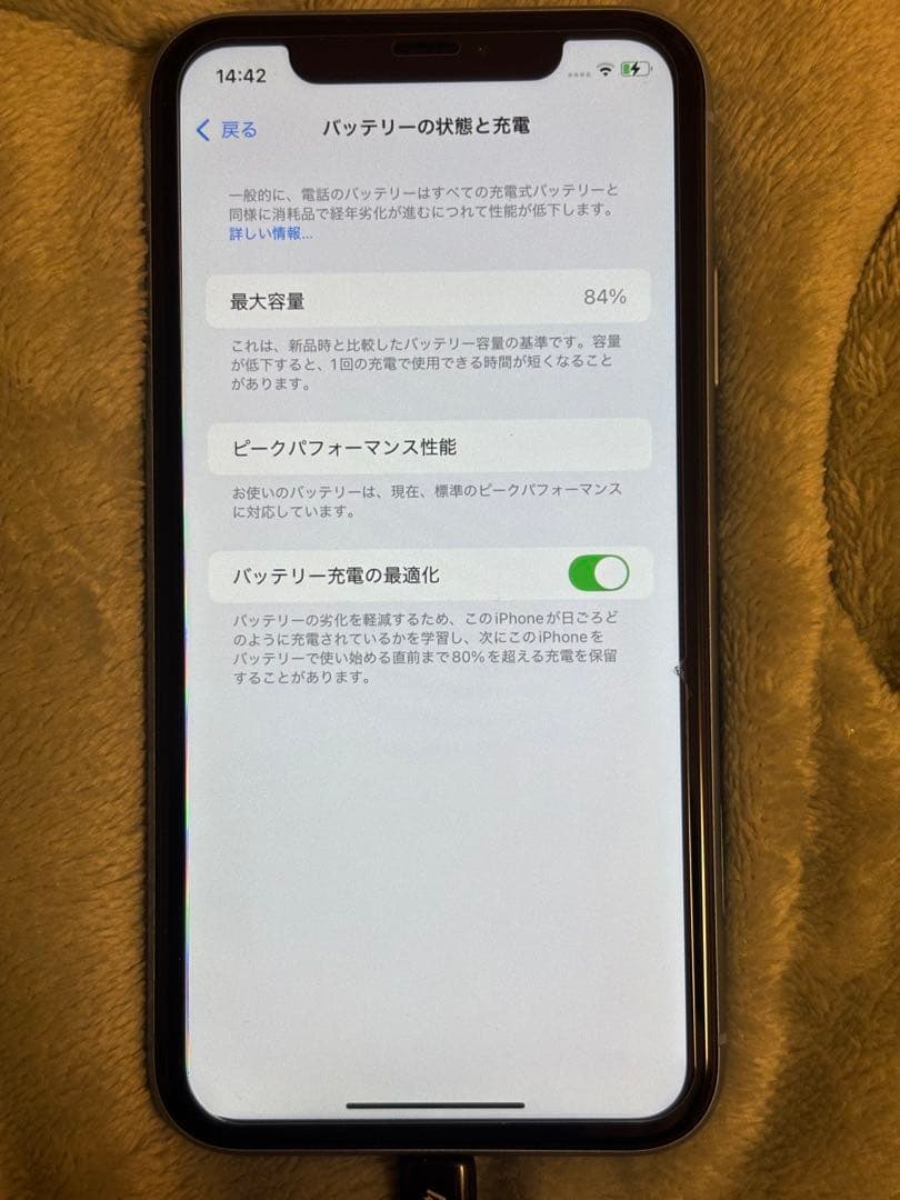 iPhone XR 128GB ソフトバンク 送料込み