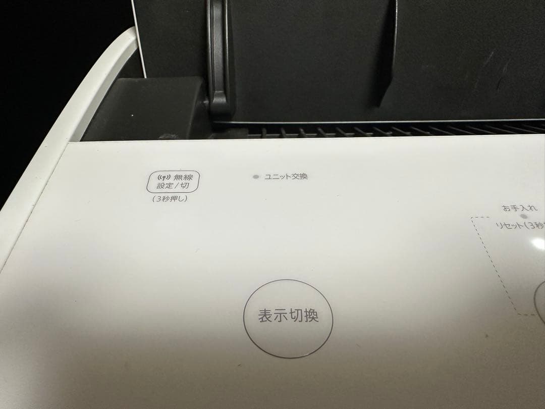 シャープ KI-PX70 空気清浄機 加湿空気清浄機 2022年