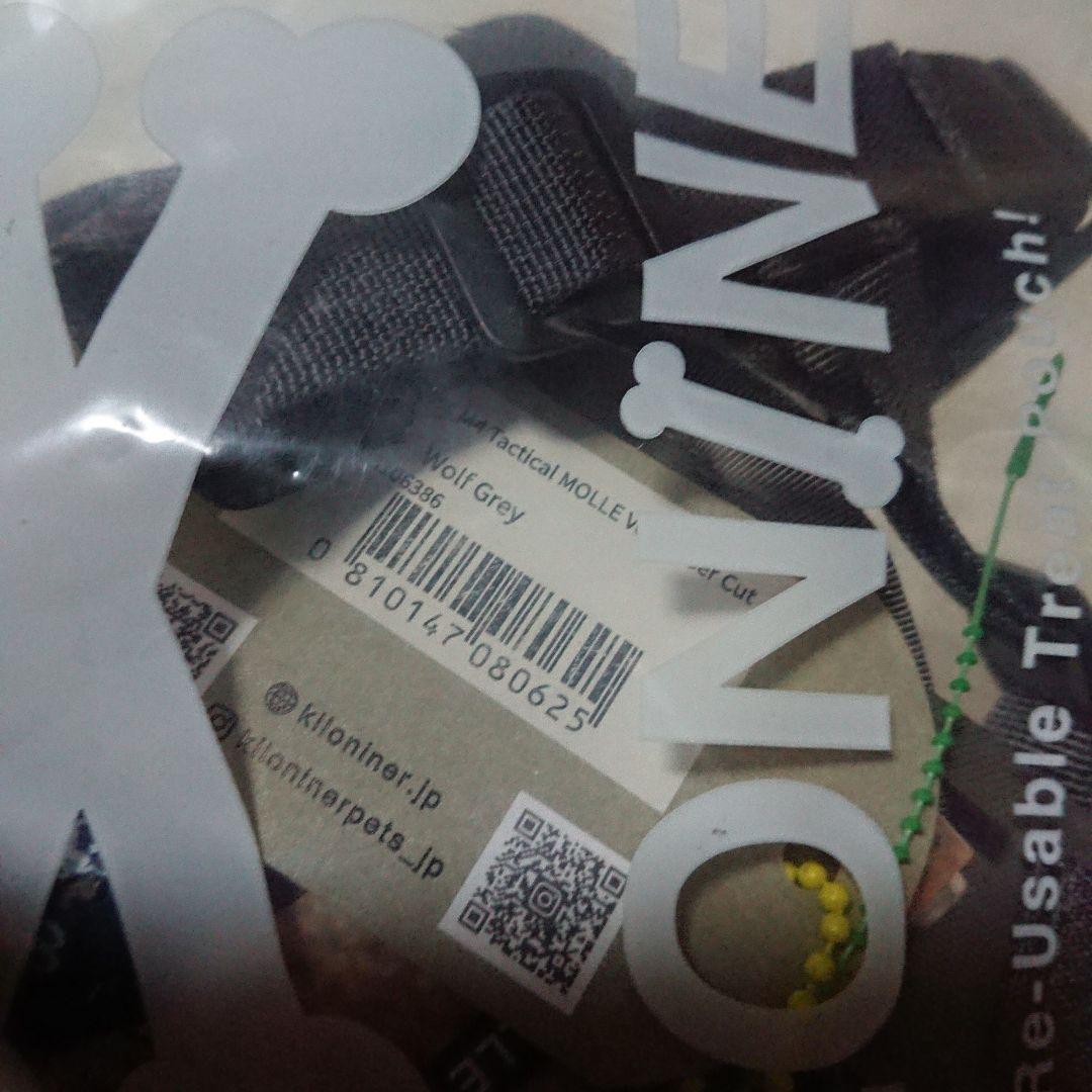 xxxsサイズ キロナイナーM4 ハーネス 犬 ワッペン