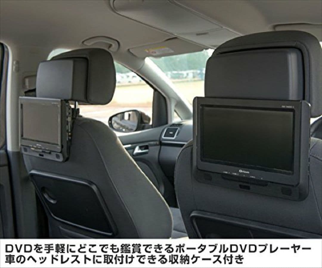 [値下げ]新品 Qriom 9インチツインモニターポータブルDVDプレイヤー