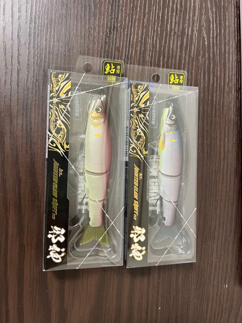 2個セット 限定カラー ジョインテッドクローシフト113 邪神　あゆ用ルアー