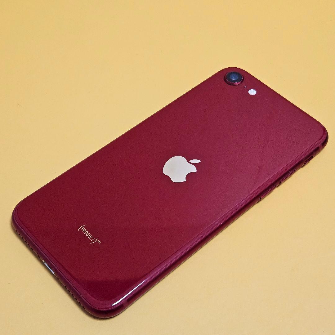 iPhone SE(第3世代) 128GB｜24時間以内発送!#334