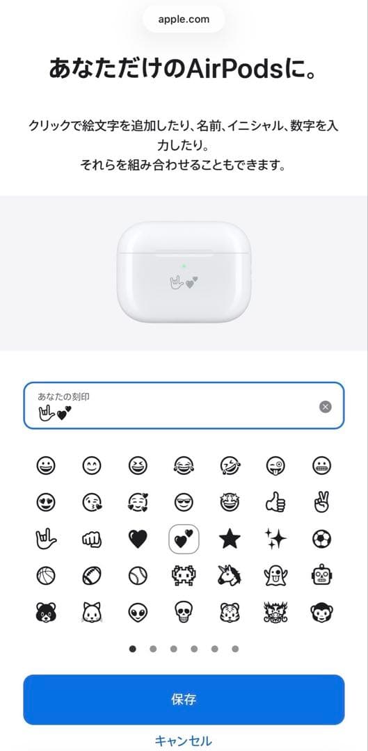 イヤホン airpods pro 2
