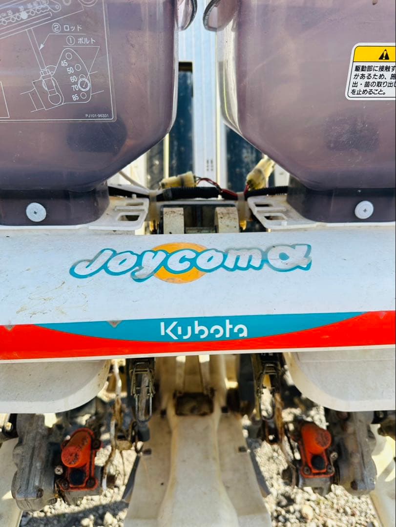 クボタ 田植機 ホワイト/ブルー