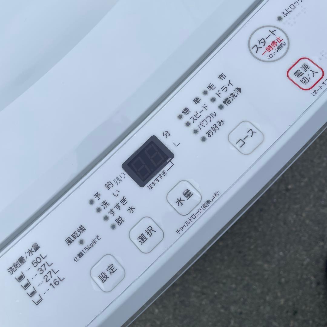 ヤマダ電機2023年製6㎏全自動洗濯機 超美品 送料無料