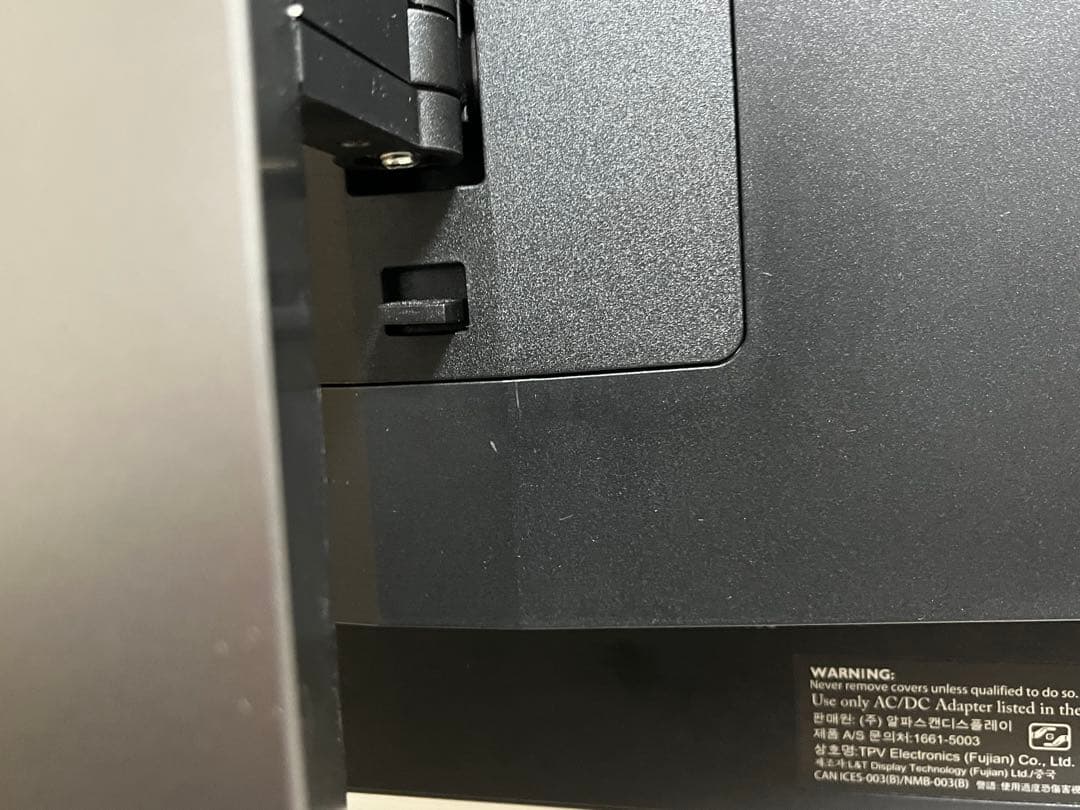 専用 ドット抜け有り Phillips 279M1RV/11 27インチモニター