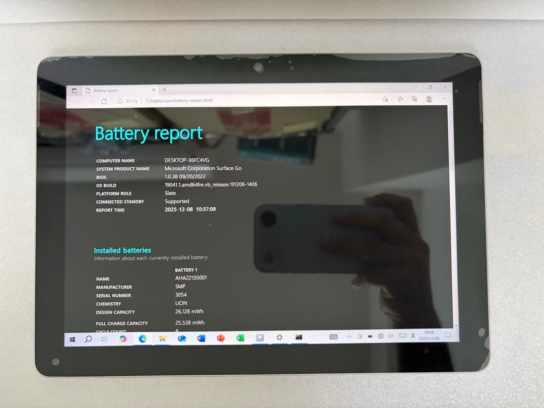 Surface Go 第一世代 128GB RAM8GB + 純正タイプカバー