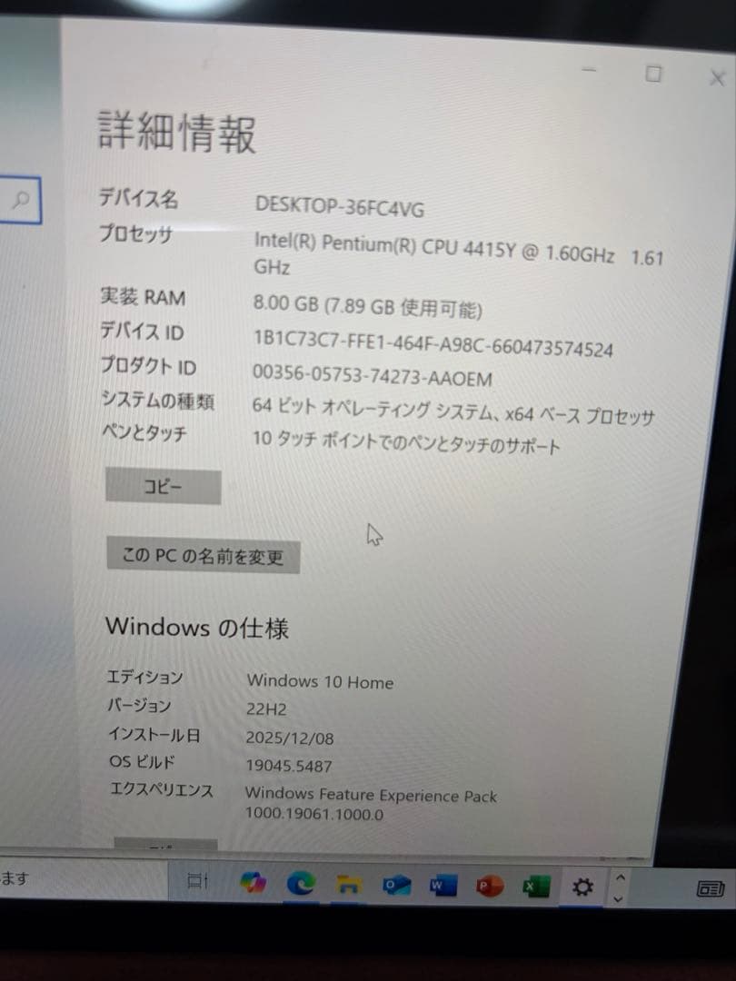 Surface Go 第一世代 128GB RAM8GB + 純正タイプカバー