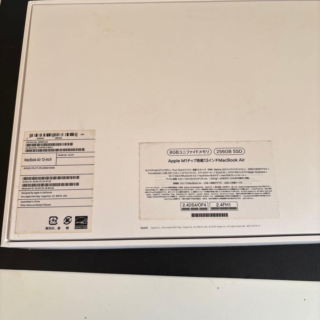 【美品】MacBook Air M1 13インチ スペースグレイ