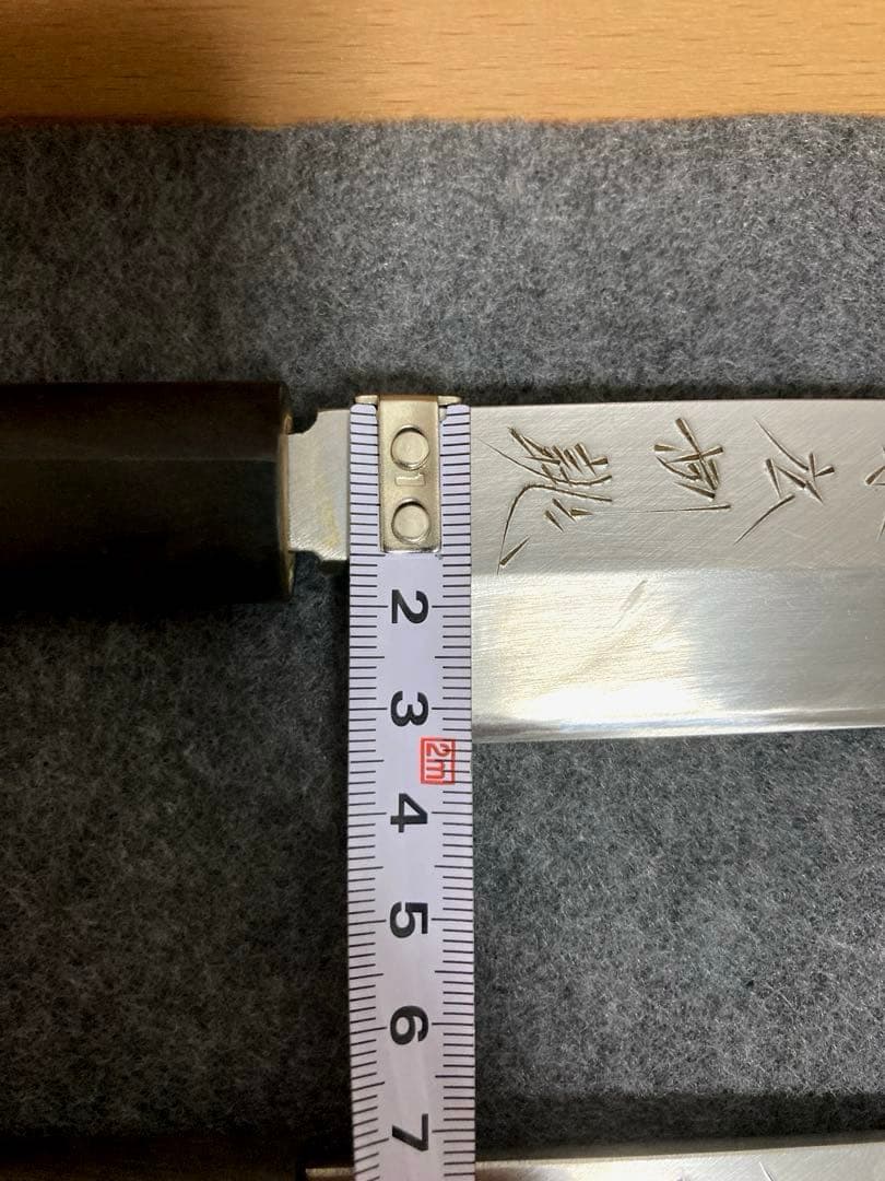 高級包丁4本セット (堺末広) 高品質　銀三