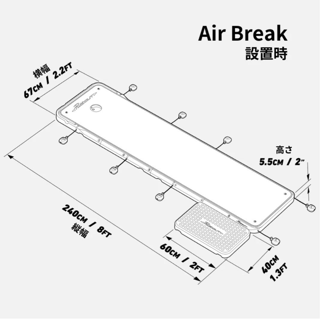 その他 PuttOut Air Break