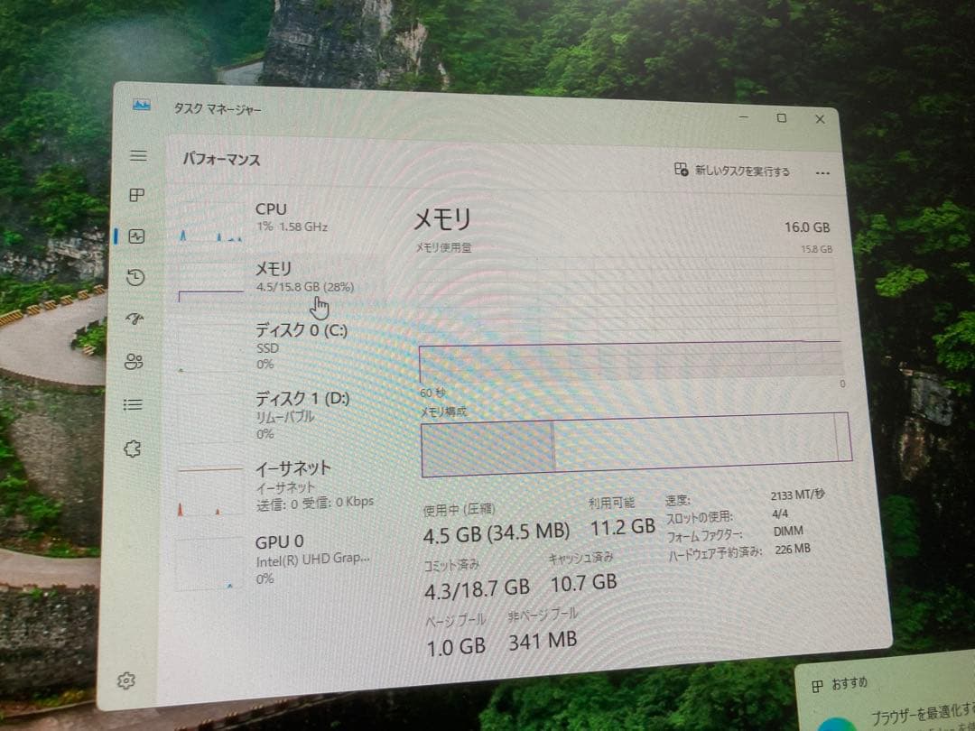 第8世代 Corei5 メモリ16G HPデスクトップPC