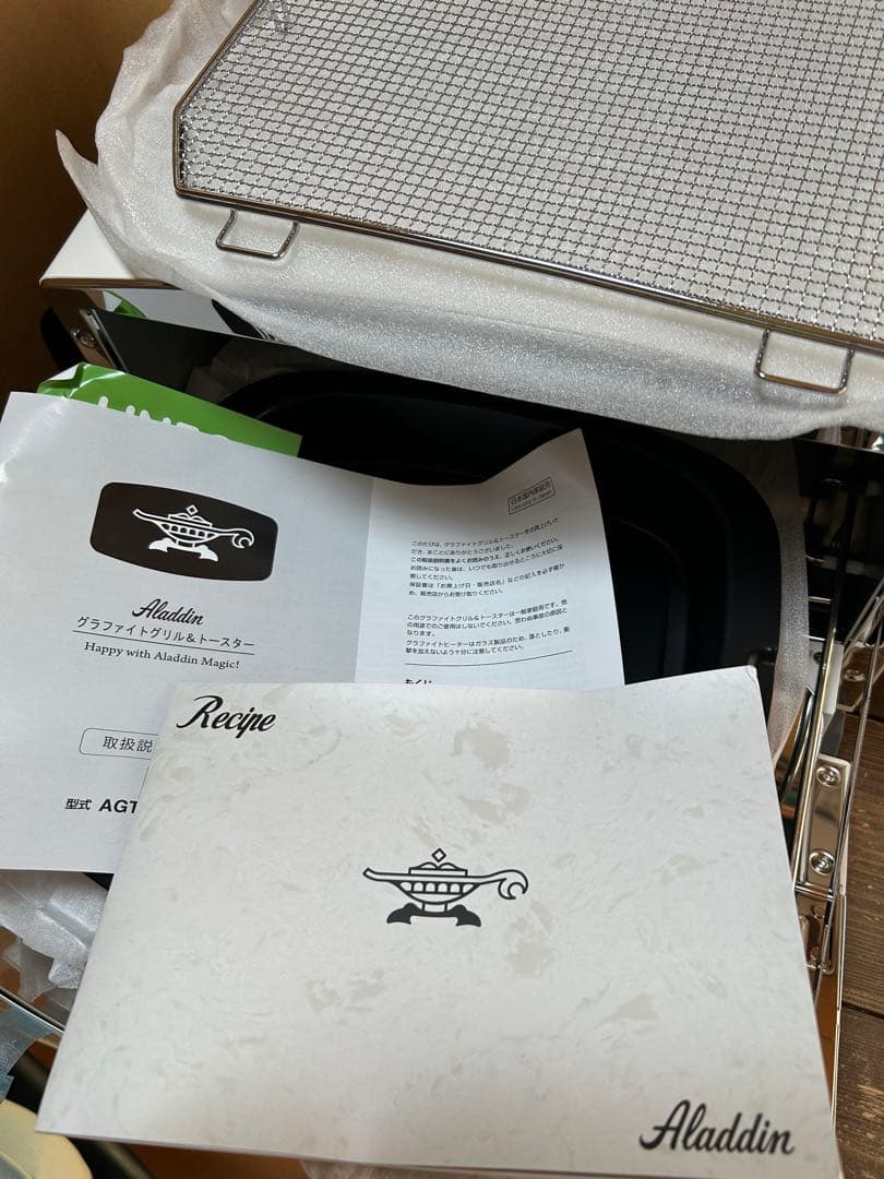 アラジン　グラファイト　グリル&トースター