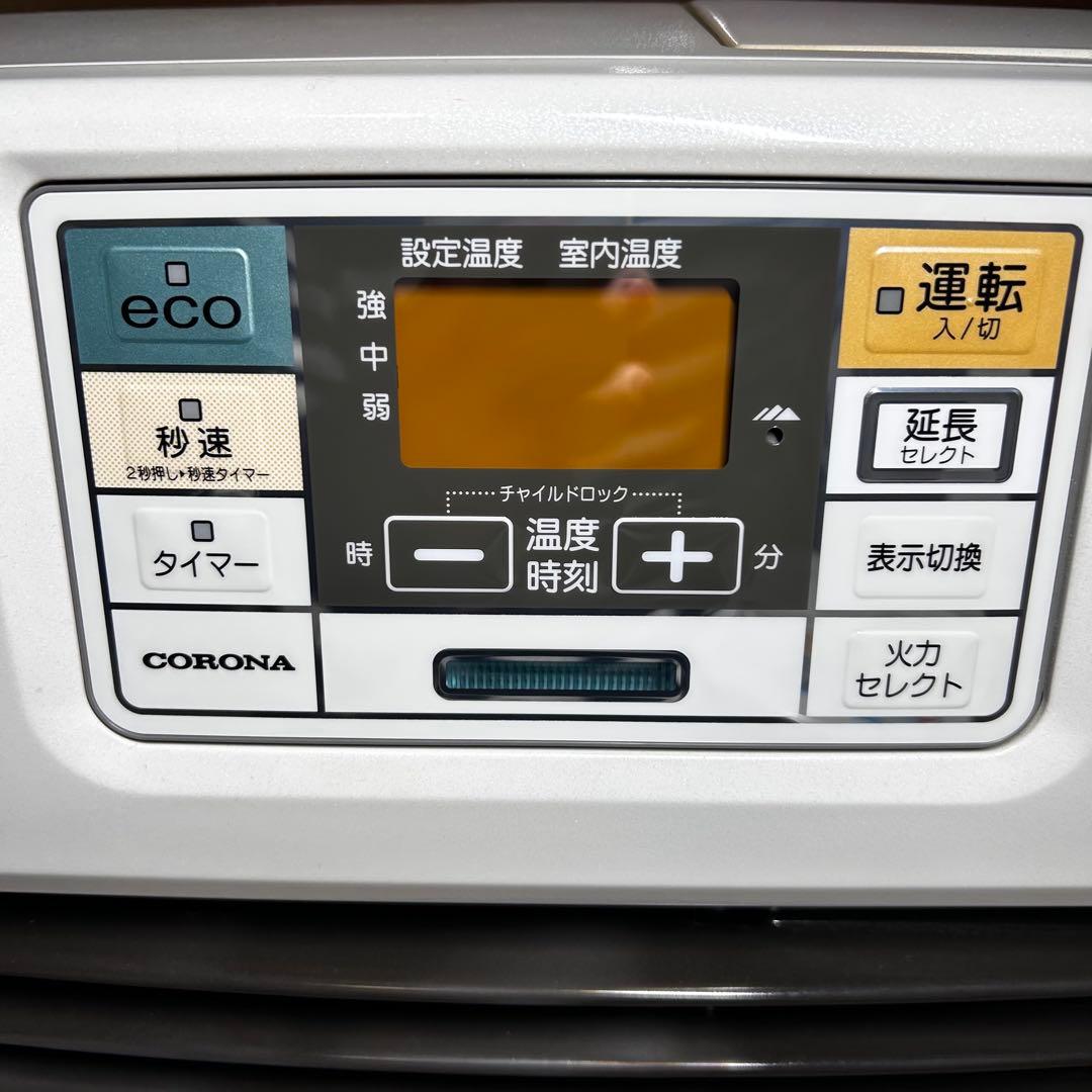 コロナ　石油ファンヒーター　FH-ST5716BY-W