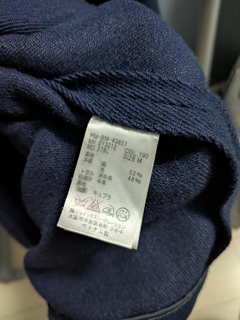 Paul Smith ポール・スミス　ダッフルコート　ネイビー