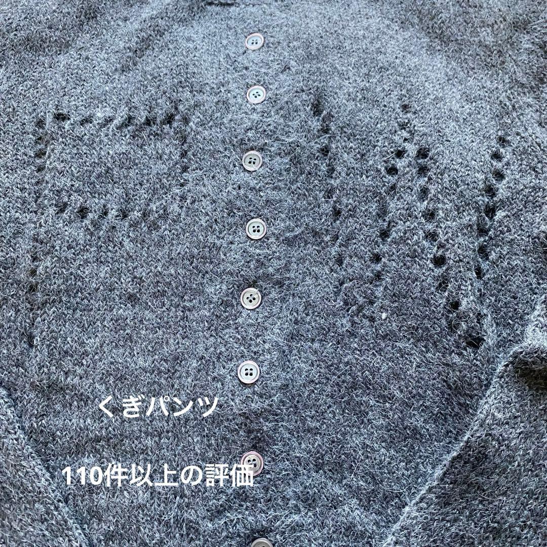 Paloma wool　ニットカーディガン　セーター　グレー