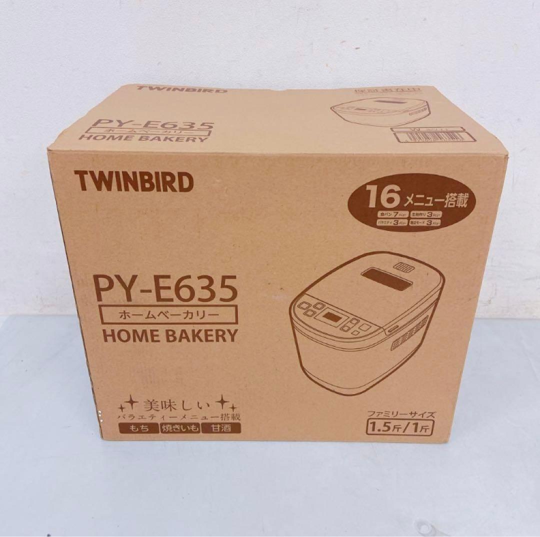 9DM6 【新品未使用】TWINBIRD ツインバード ホームベーカリー