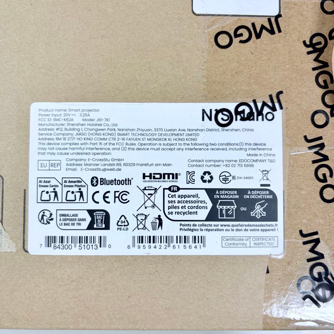 JMGO N1S Nano プロジェクター 本体 国内正規品