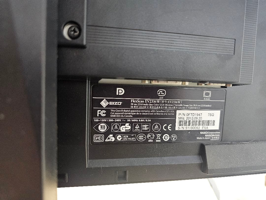 ​EIZO FlexScan EV2336W (IPSパネル/昇降・回転スタンド