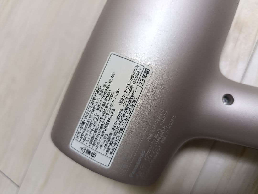パナソニック ナノケア Panasonic EH-NA0J 23年製 PN