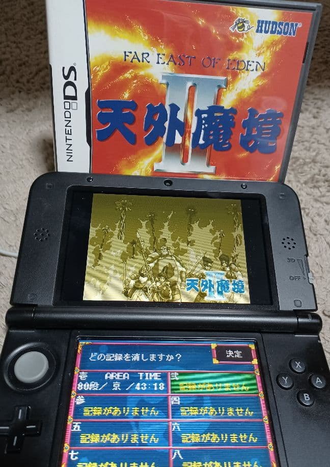 天外魔境 II MANJI MARU