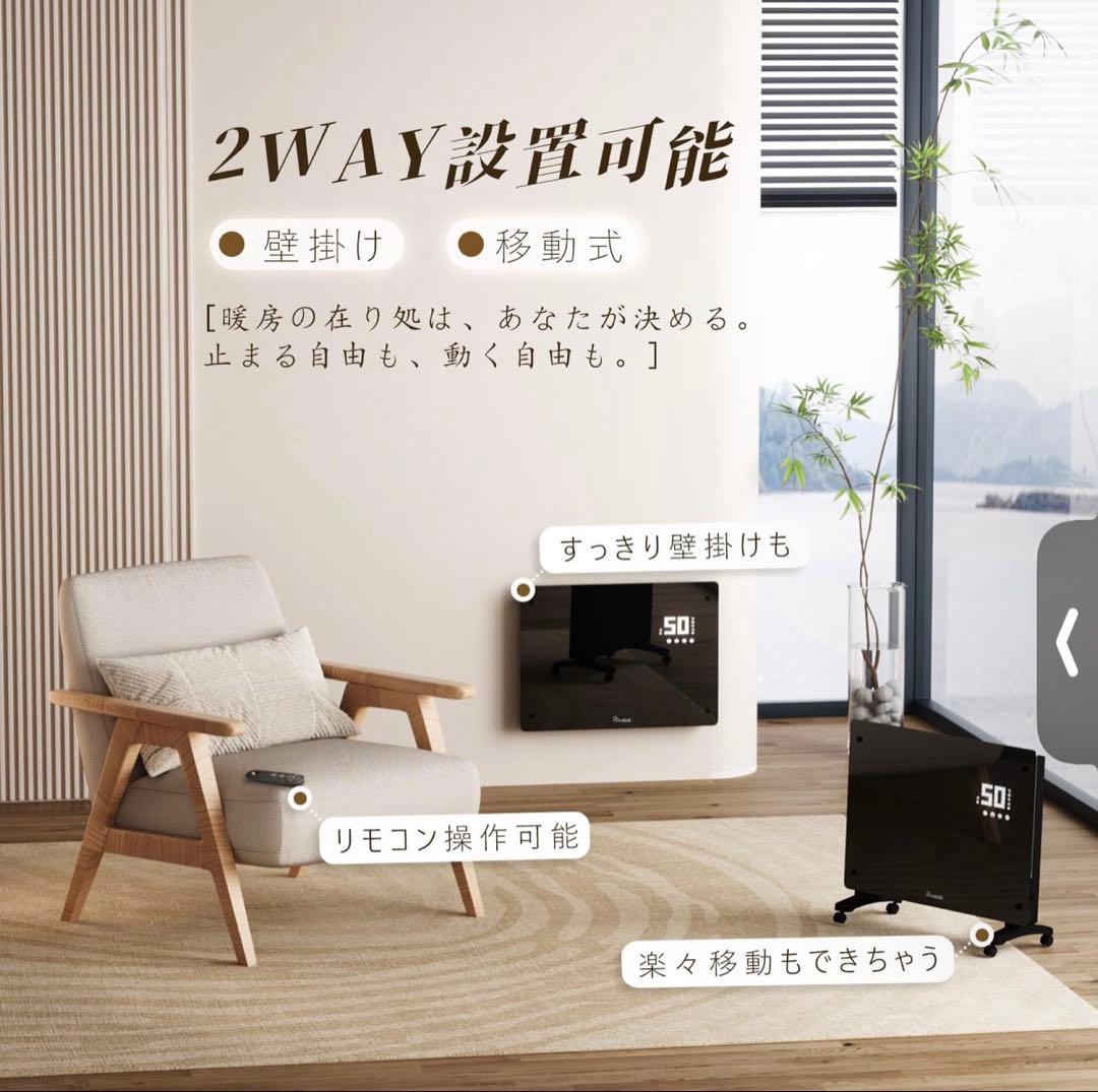 オイルレスヒーター 4-8畳 コンベクターヒーター パネルヒーター 暖房器具