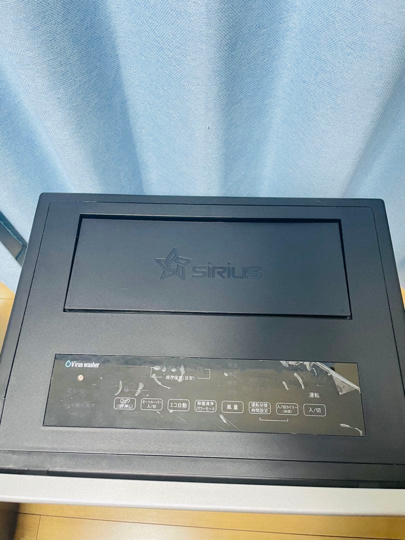 シリウス 次亜塩素酸空気清浄機 SVW-AQA2000 2021年製