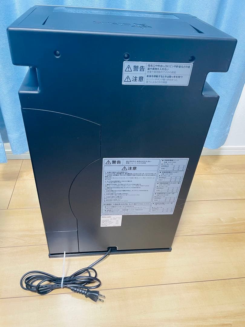 シリウス 次亜塩素酸空気清浄機 SVW-AQA2000 2021年製