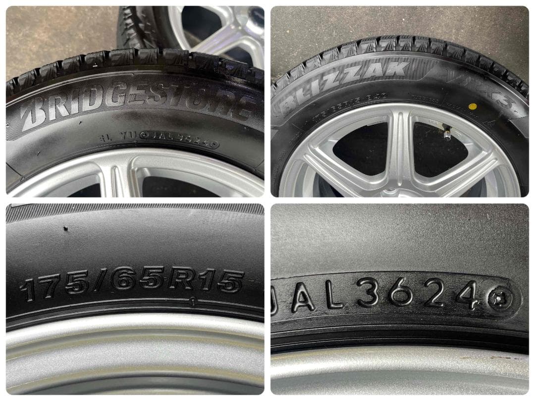 スタッドレス アクア ヴィッツ フィット TOPRUN 175/65R15