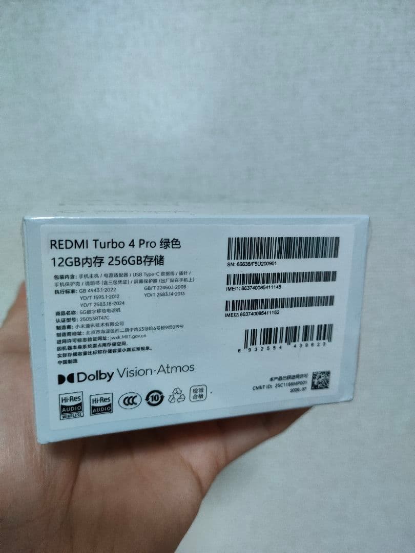 Redmi Turbo 4 Pro 12/256 SIM フリー 緑色