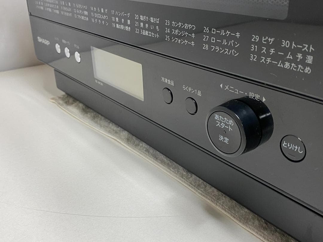 SHARP　オーブンレンジ　RE-WF261-B 2020年製