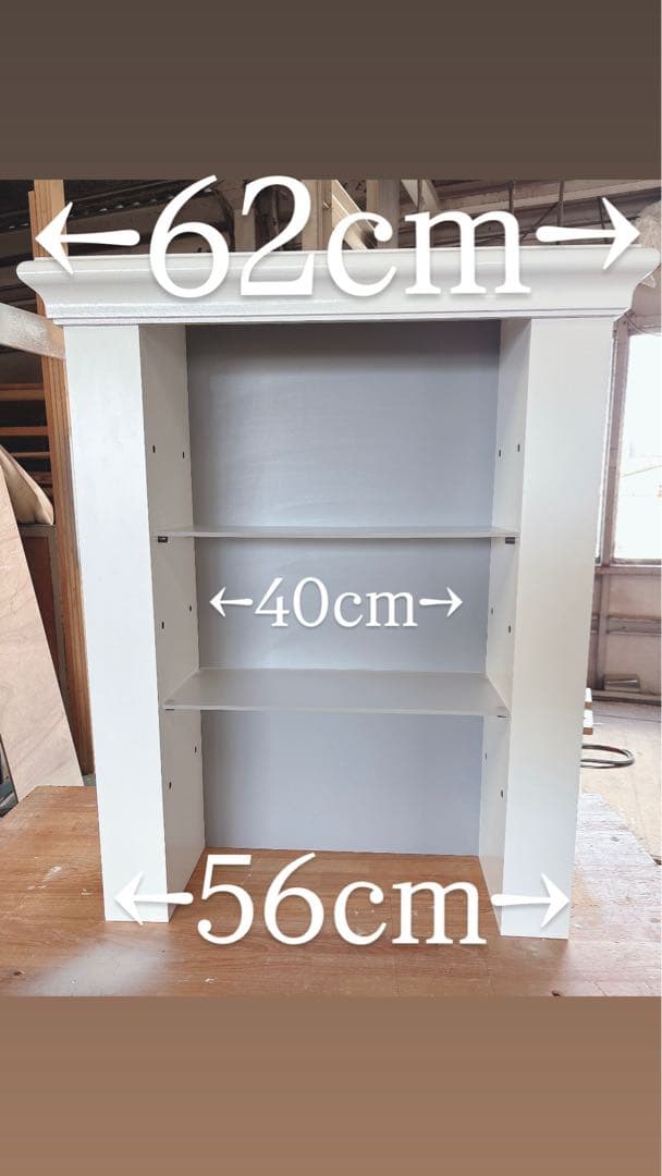 新品完成品 マントルピース オープンラック シェルフ