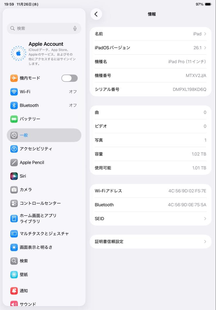 iPad Pro 11 1TB Wi-Fi 動作確認済み